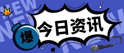 国产精品