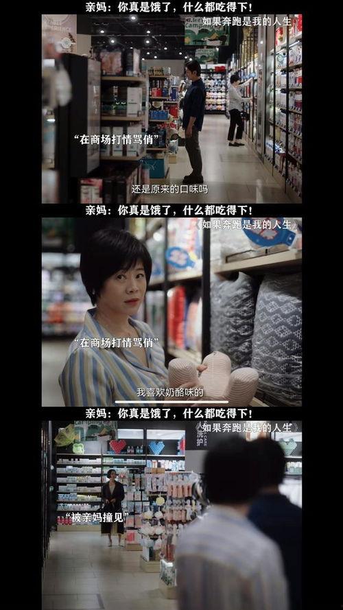 傻缺国产电视剧在线观看,笑料百出，在线观看乐翻天