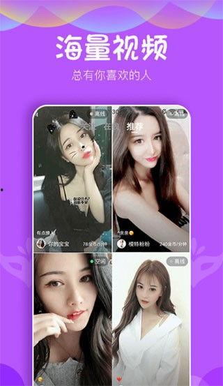 国产杏趣直播视频在线,揭秘热门视频背后的精彩故事