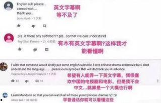 国产欧美小说网在线观看,在线观看，畅享无尽文学魅力