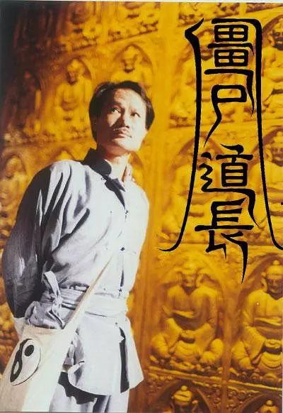 国产电影僵尸最新在线观看,惊悚来袭，生死较量！