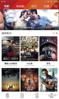 专注国产电影在线观看