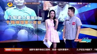 雅玛国产在线