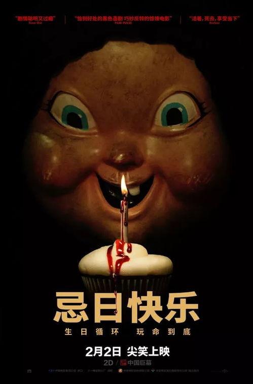 除鬼电影国产在线观看,国产惊悚巨制，在线惊悚体验！