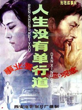 国产精品三级在线观看1080P