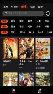 国产在线播放不卡吧,国产在线播放新体验