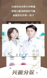 91宅男66国产在线,揭秘网络影视世界的独特魅力