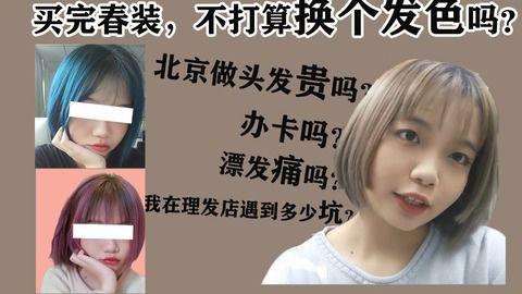 国产露脸发廊在线