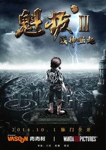 热血战斗动画国产在线观看