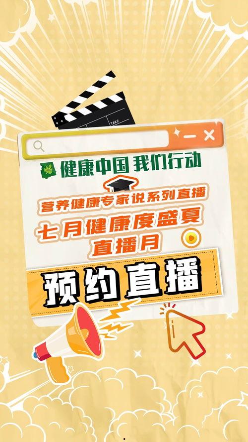 国产在线播放养生,国产在线播放平台引领健康生活新潮流