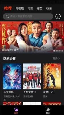 在线观看国产视频播放,在线观看，畅享视听盛宴
