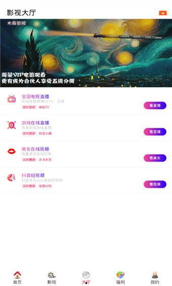 酷客影院电影在线看国产